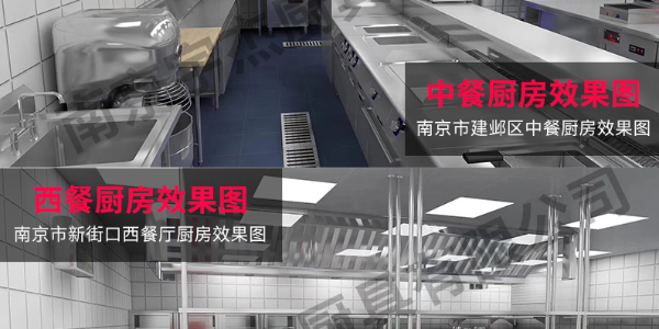 哪家可以做商用廚房工程-設計安裝一條龍服務（宇杰廚具）