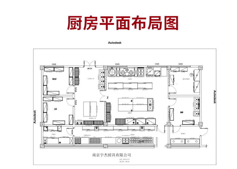 平面具體圖