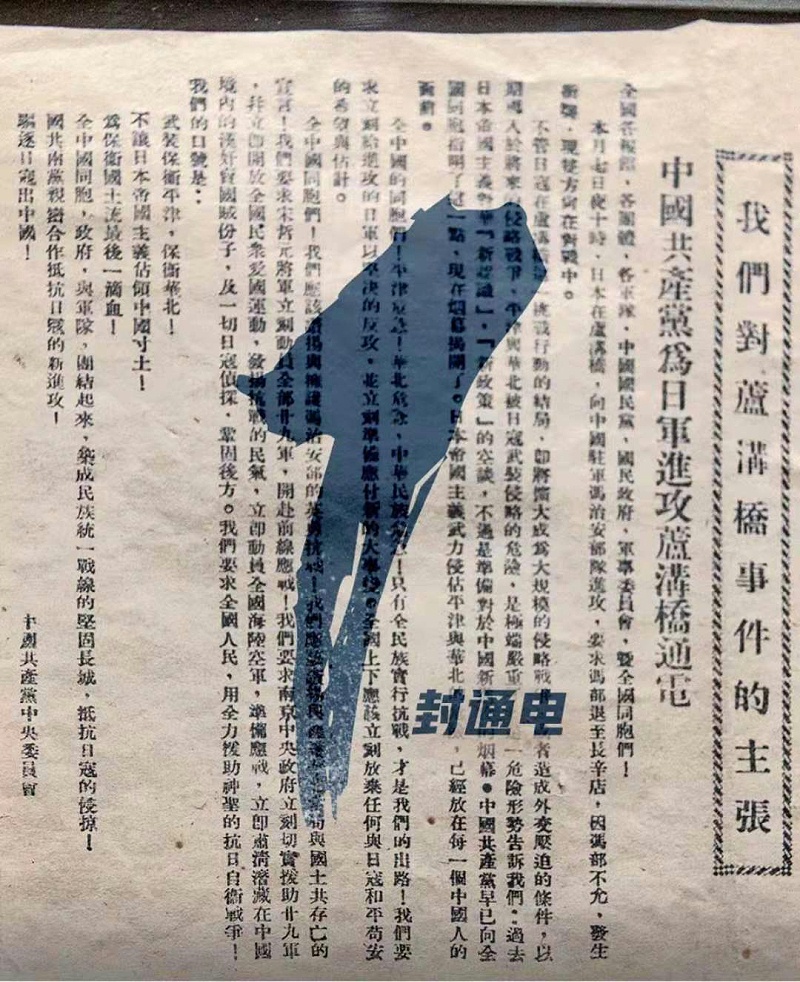 微信圖片_20210707131516