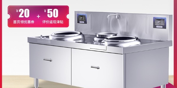 商用電磁爐大鍋灶多少錢-價格實(shí)惠效果好(宇杰廚具）