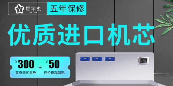 為什么商用電磁爐價錢有高有低-質(zhì)量決定售價（宇杰廚具）