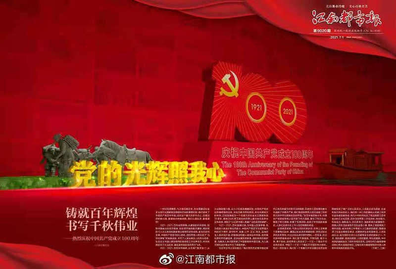 微信圖片_20210701112804