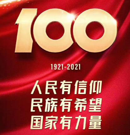微信圖片_20210701141004