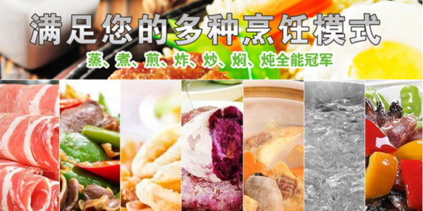 商用電磁爐好用嗎？-大火力，一鍋可供50人吃飯（宇杰廚具）